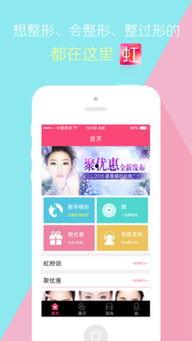 娱乐吃瓜酱软件下载苹果